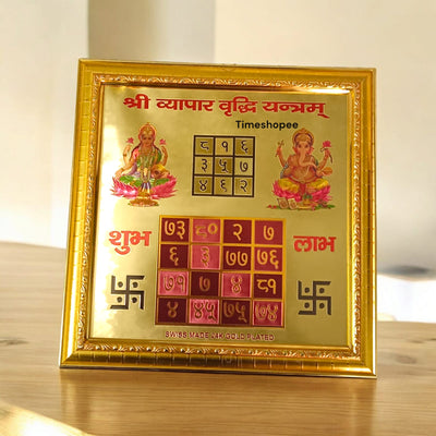 Shri Vyapar Vridhi Yantra | Gold Plated with Frame for Business Growth – Timeshopee
