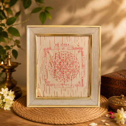 Shri Yantra on Bhojpatra Wooden Frame 19x21CM for Wealth, Protection, Prosperity and Vastu Remedies