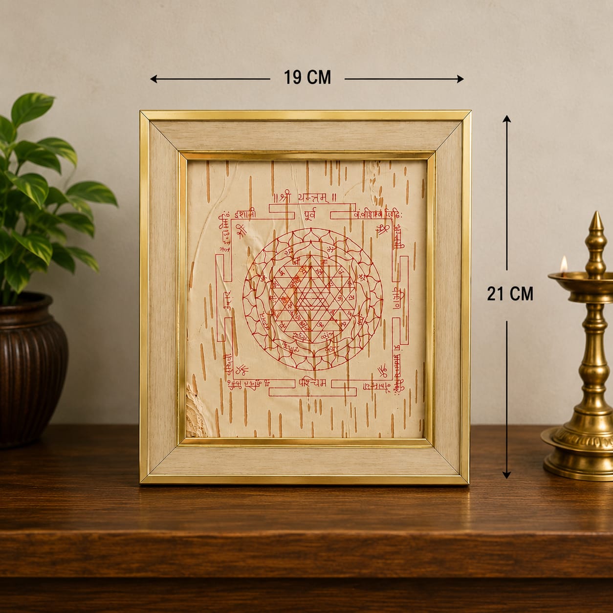 Shri Yantra on Bhojpatra Wooden Frame 19x21CM for Wealth, Protection, Prosperity and Vastu Remedies