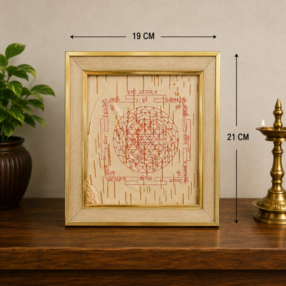 Shri Yantra on Bhojpatra Wooden Frame 19x21CM for Wealth, Protection, Prosperity and Vastu Remedies