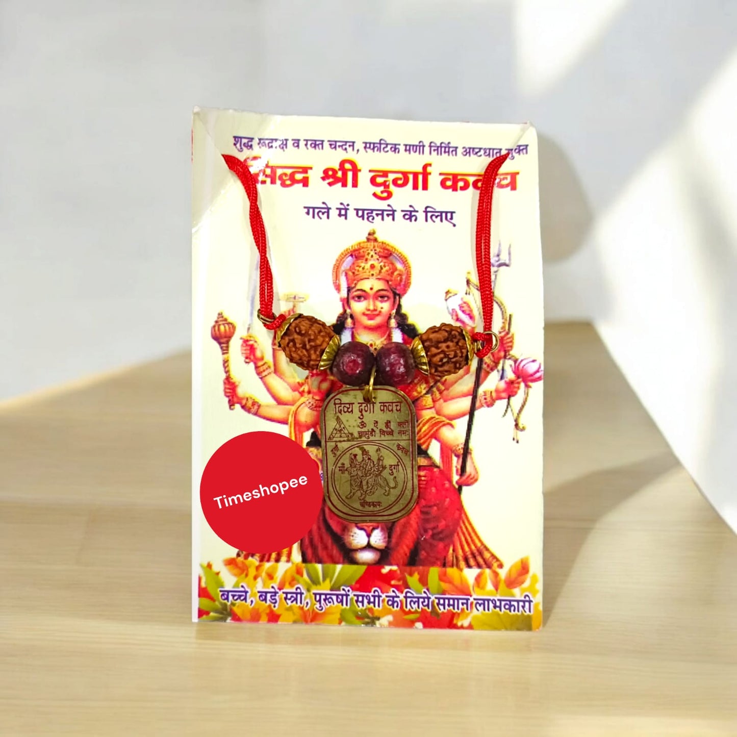 Sidh Durga Kavach Locket with Beesa Yantra, 5 Mukhi Rudraksha beads, Red Sandalwood beads, and Red Thread, designed for health and wealth protection by Timeshopee
