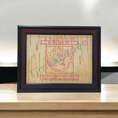 Vaastu Dosh Nivaran Yantra on Bhojpatra with Frame – Lab Certified | Timeshopee