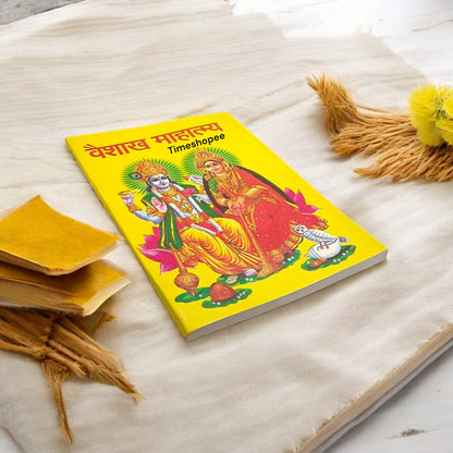 Vaishakh Mahatmya Hindi Book on Vaishakh Month Rituals and Significance