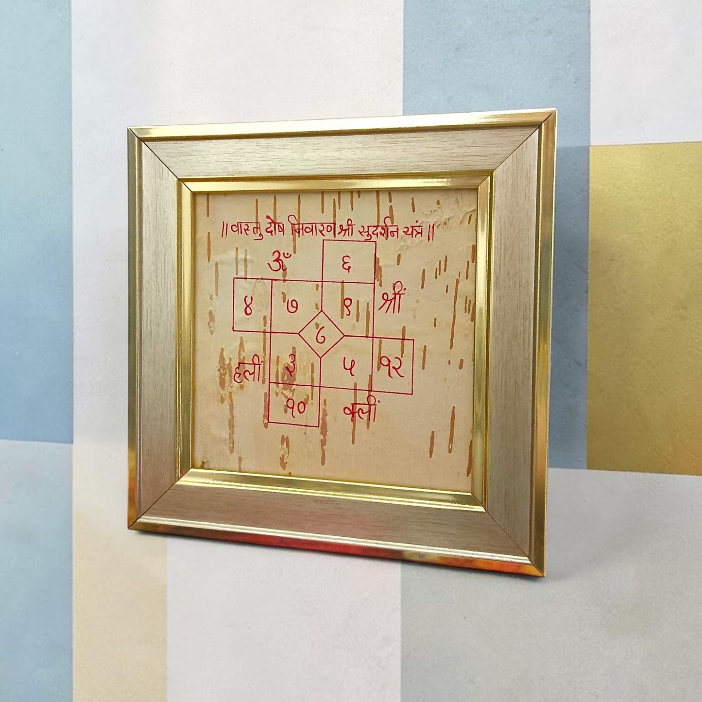 Vastu Dosh Nivaran Shri Sudarshan Yantra on Bhojpatra in Wooden Frame for Home Office Vastu Protection and Positive Energy
