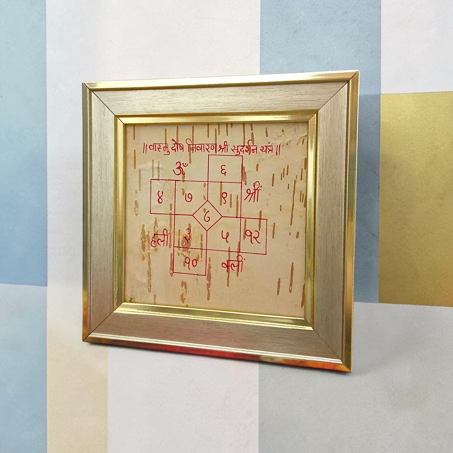 Vastu Dosh Nivaran Shri Sudarshan Yantra on Bhojpatra in Wooden Frame for Home Office Vastu Protection and Positive Energy