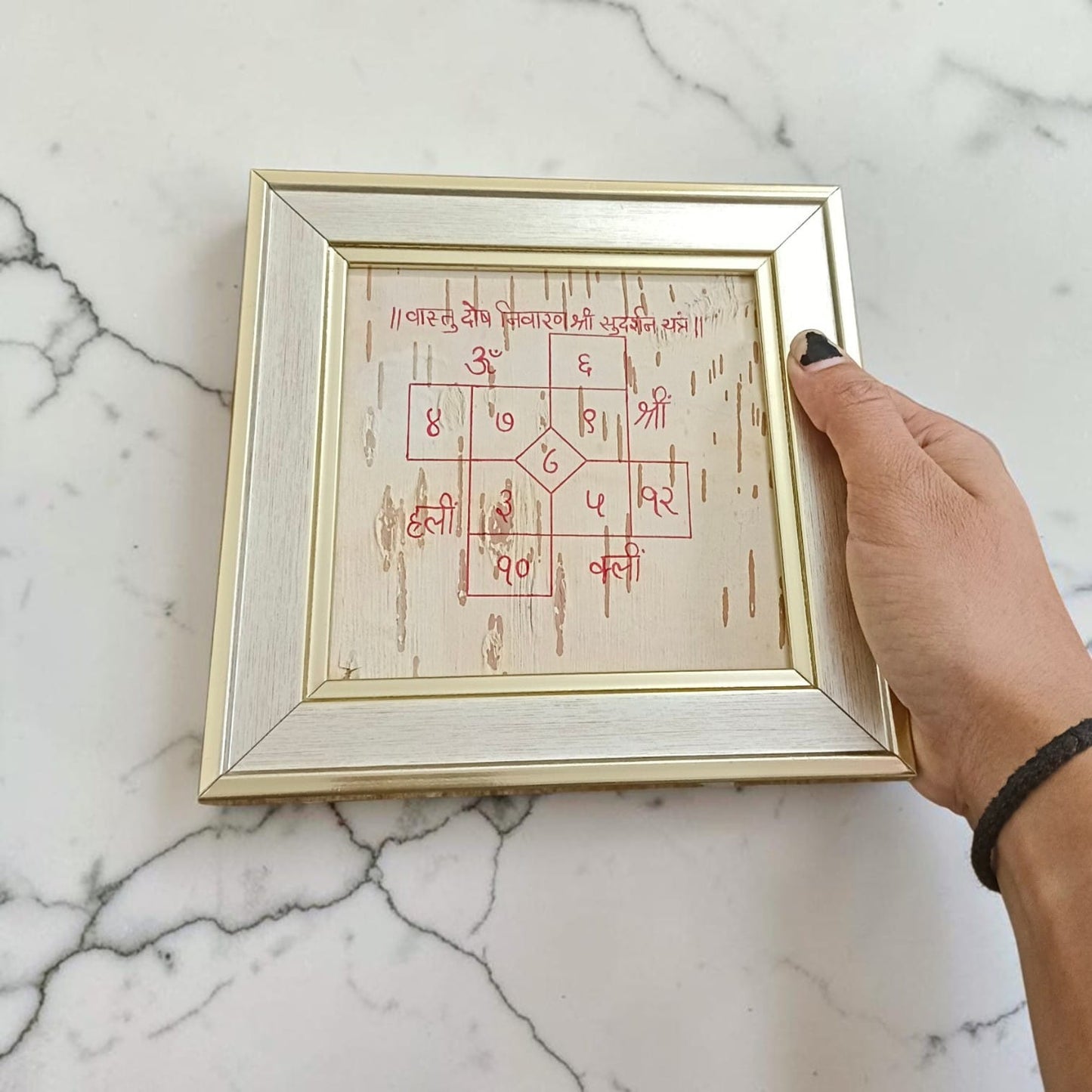 Vastu Dosh Nivaran Shri Sudarshan Yantra on Bhojpatra in Wooden Frame for Home Office Vastu Protection and Positive Energy