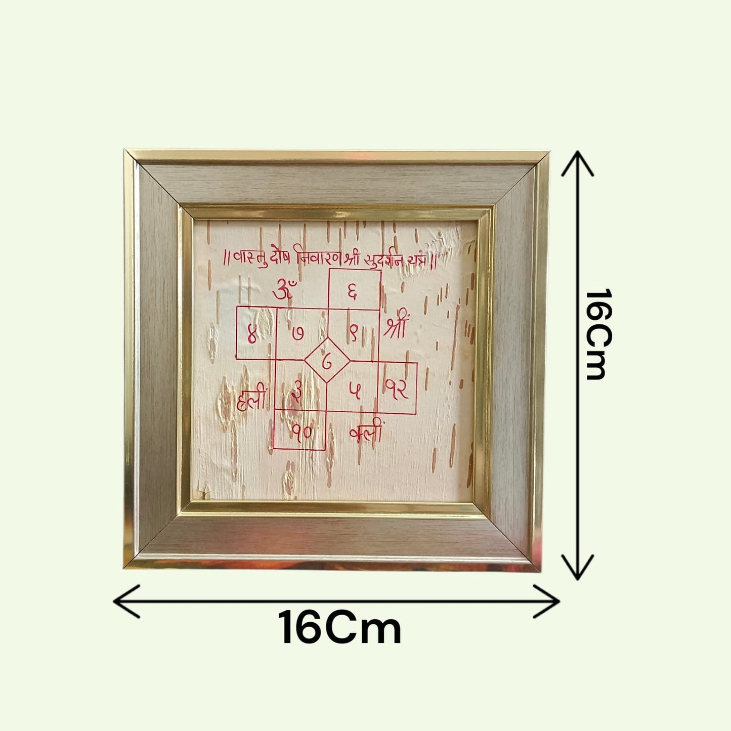 Vastu Dosh Nivaran Shri Sudarshan Yantra on Bhojpatra in Wooden Frame for Home Office Vastu Protection and Positive Energy