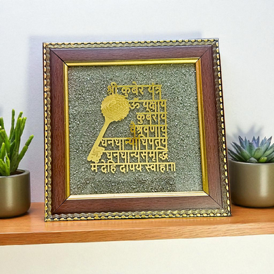 Shri Kuber Yantra on Raw Pyrite – 7x7 Inch | Wooden Frame for Prosperity