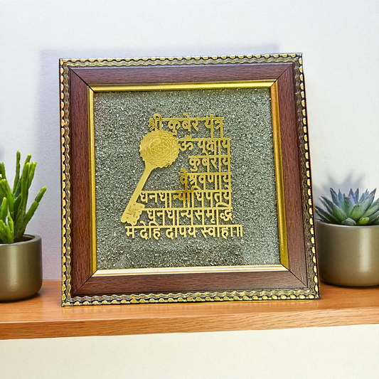 Wooden 7x7 inch frame featuring Shri Kuber Yantra printed on raw Pyrite stone, ideal for wealth, business success, pooja rooms, and spiritual gifting