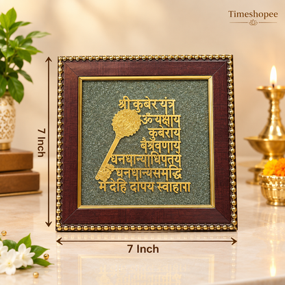 Wooden 7x7 inch frame featuring Shri Kuber Yantra printed on raw Pyrite stone, ideal for wealth, business success, pooja rooms, and spiritual gifting