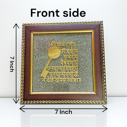 Wooden 7x7 inch frame featuring Shri Kuber Yantra printed on raw Pyrite stone, ideal for wealth, business success, pooja rooms, and spiritual gifting