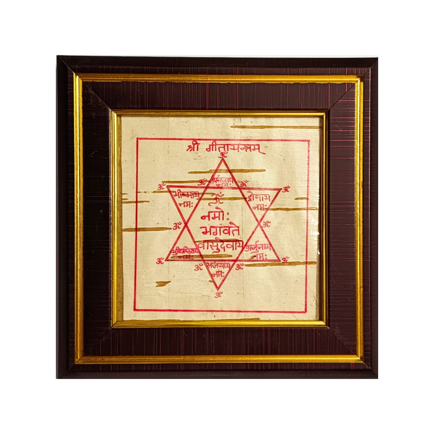 Geeta Yantra on Bhojpatra | Framed Sacred Yantra for Puja & Worship – Timeshopee