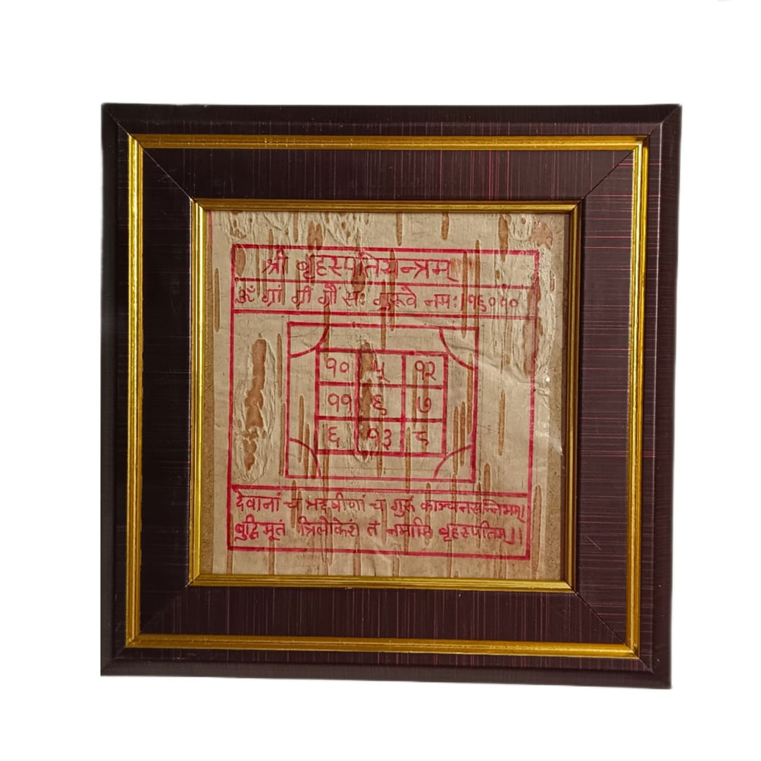 Brihaspati Yantra On Bhojpatra Handmade Yantra By