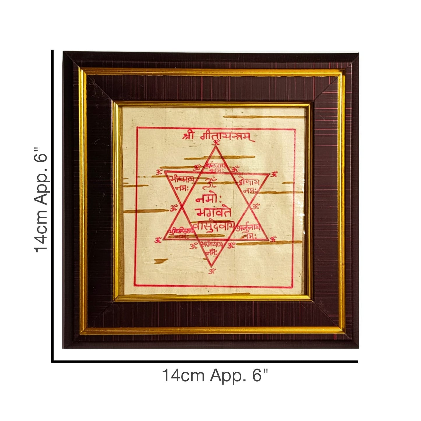 Geeta Yantra on Bhojpatra | Framed Sacred Yantra for Puja & Worship – Timeshopee