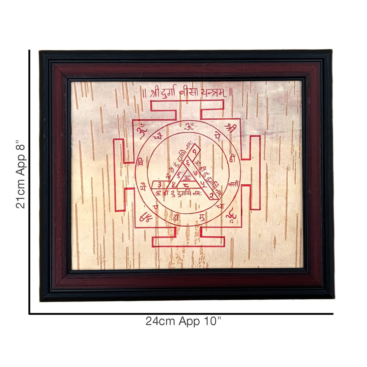 Durga Beesa Yantra on Bhojpatra | Divine Protection & Shakti Blessings