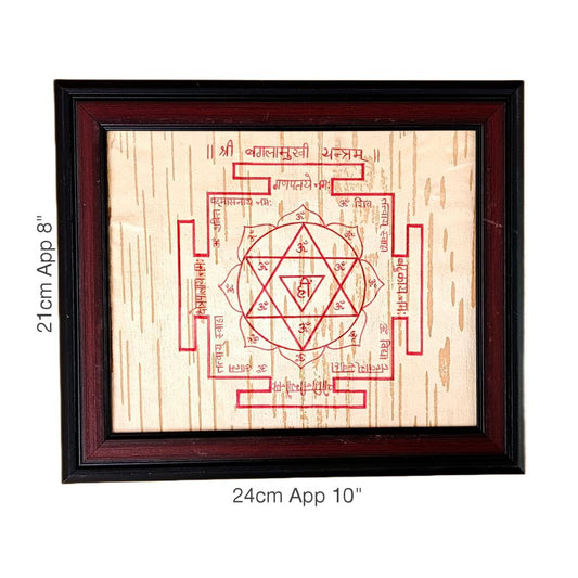 Baglamukhi Yantra on Bhojpatra with Frame, Maa Baglamukhi Yantra, available at Timeshopee.