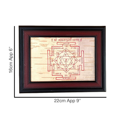 Baglamukhi Yantra on Bhojpatra with Frame, Maa Baglamukhi Yantra, available at Timeshopee.