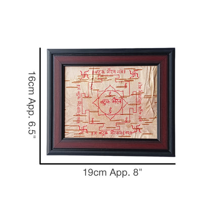 Batuk Bhairav Yantra on Bhojpatra | Handmade by Timeshopee