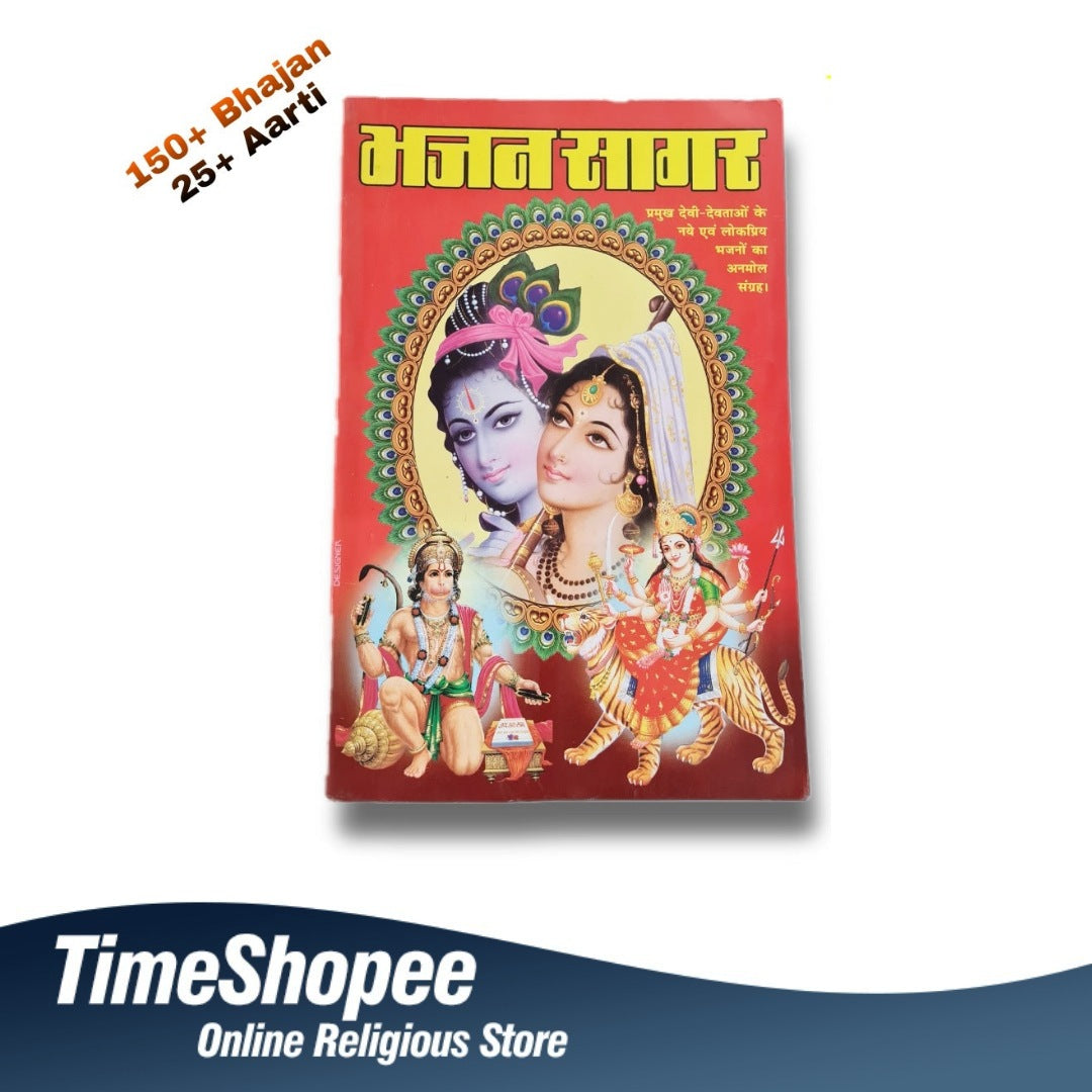 Bhajan Book in Hindi - Mixed Bhajan &amp; Aarti | Best Bhajan Book of the Year | Timeshopee
