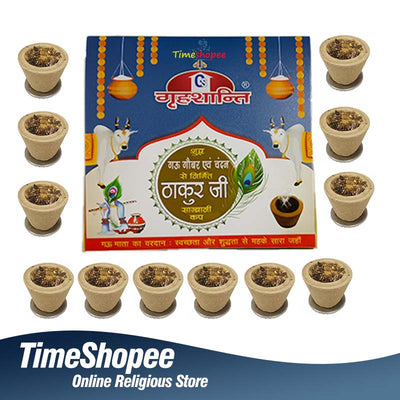 Guggal Cup | Loban Dhoop Cone for Grahshanti & Pooja – Lab Certified – Timeshopee