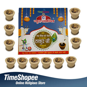 Dhoop & Aggarbatti