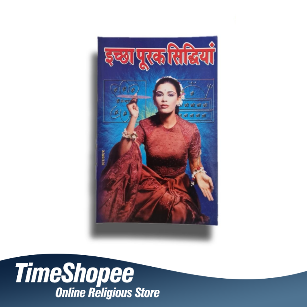 Ichha Purak Sidhiya Hindi Book | Gupt Sidhhi & Mantra Jaap | Timeshopee