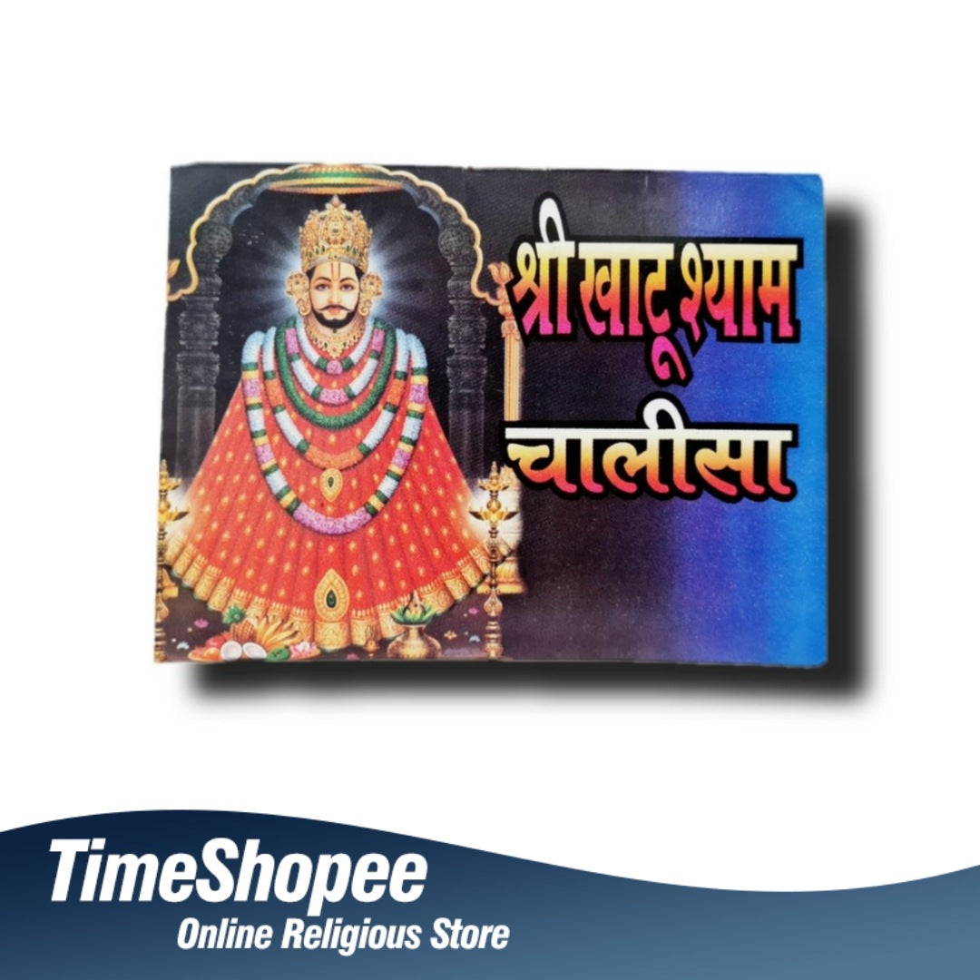 Khatu Shyam Chalisa Hindi Book with 31 pages, available at Timeshopee.