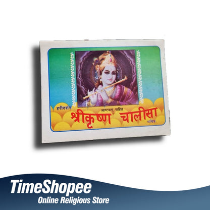 Krishna Chalisa Hindi Book with 31 pages, available at Timeshopee.
