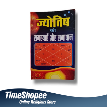Jyotish Samasyaoun Ka Samadhan (Hindi) By Timeshopee