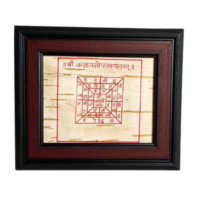 Santan Gopal Yantra on Bhojpatra with Frame | Pregnancy Protection Yantra