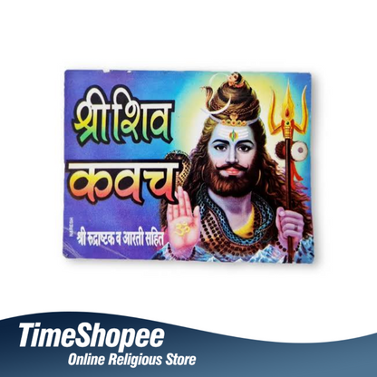Shiv Kavach Hindi book with 32 pages containing mantras and hymns for Lord Shiva.
