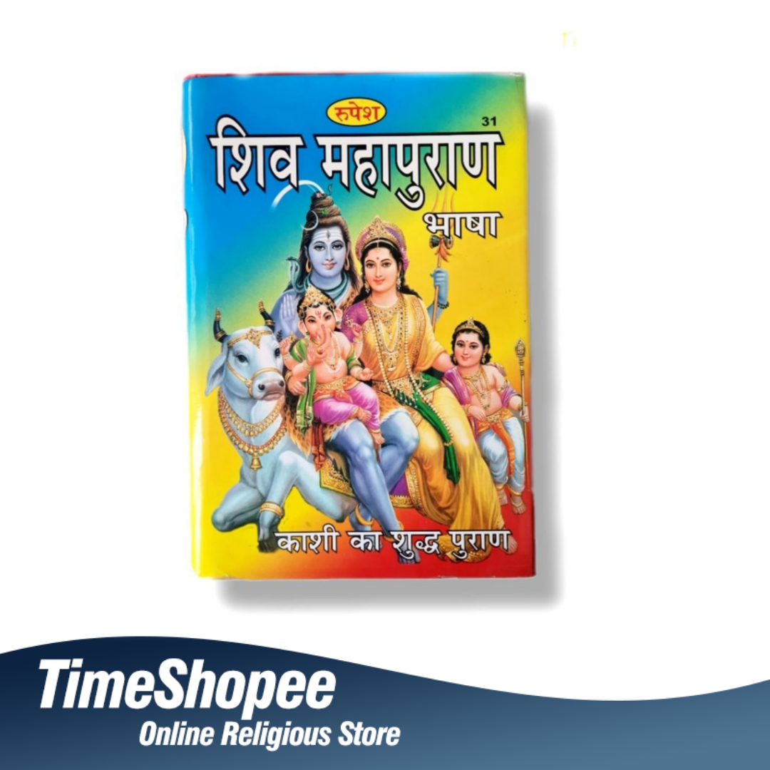 Shiv Mahapuran book in Hindi, detailed tales and teachings about Lord Shiva.