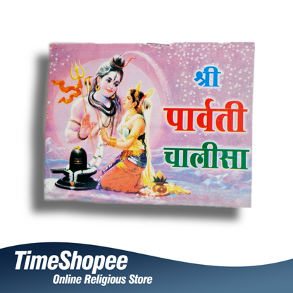 Shri Parvati Chalisa Hindi Book featuring devotional prayers and hymns dedicated to Goddess Parvati.