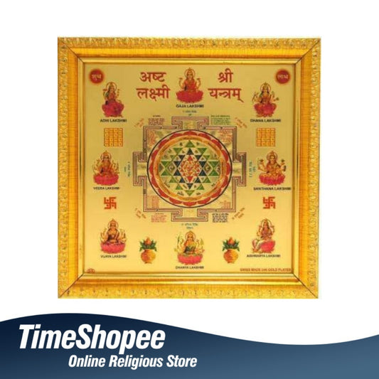 Shri Sampoorna Asht Lakshmi Yantra, 24K gold-plated, framed, 27x27 cm, designed to attract prosperity and divine blessings.