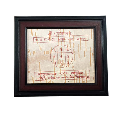 Surya Yantra on Bhojpatra | Shri Surya Yantra with Frame | Timeshopee