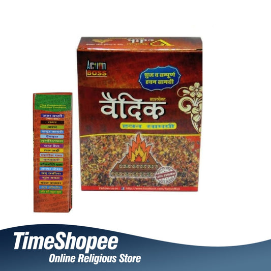 Vedik Hawan Samagri in brown color for hawan and pooja