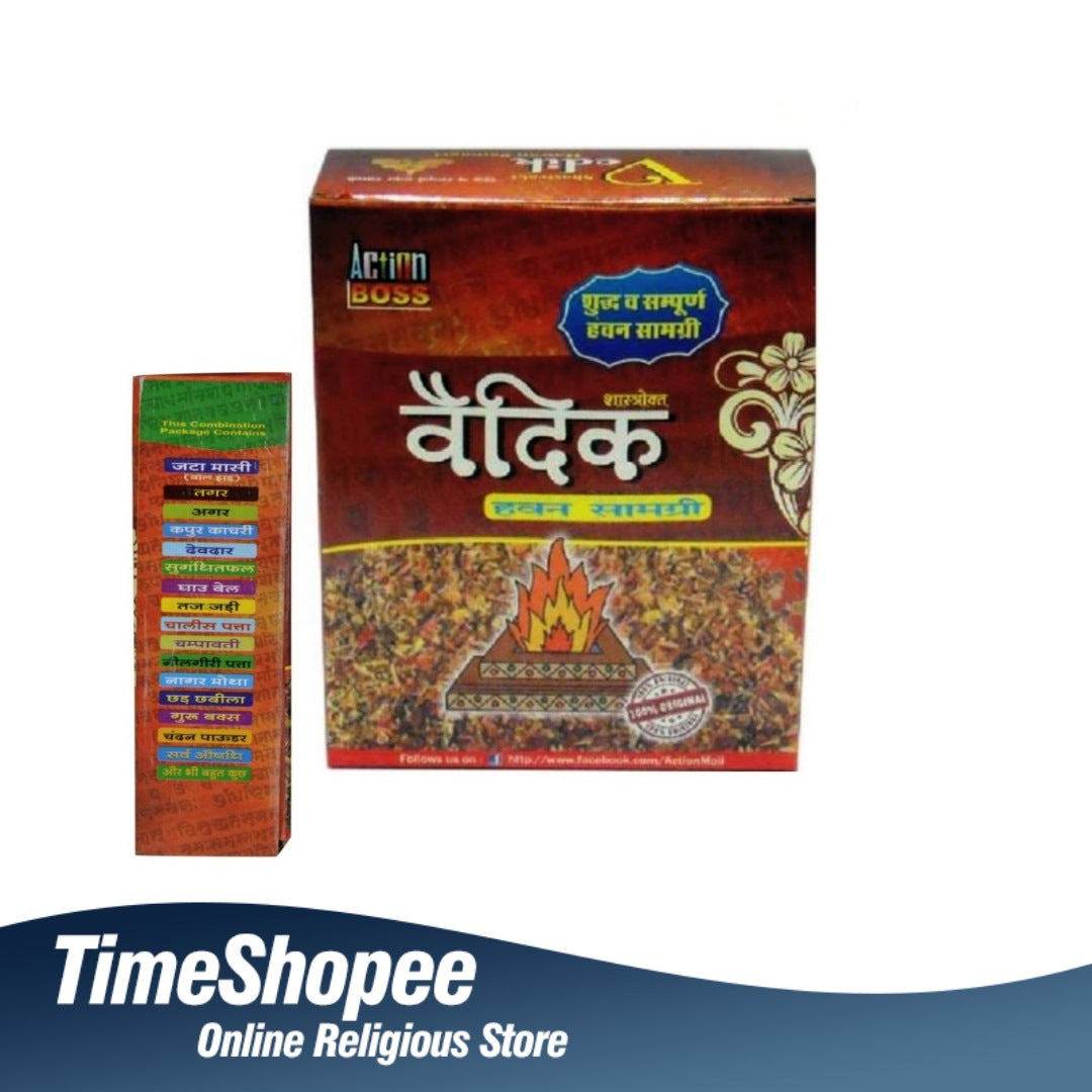 Vedik Hawan Samagri in brown color for hawan and pooja