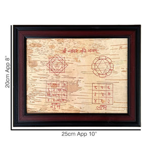 20x25