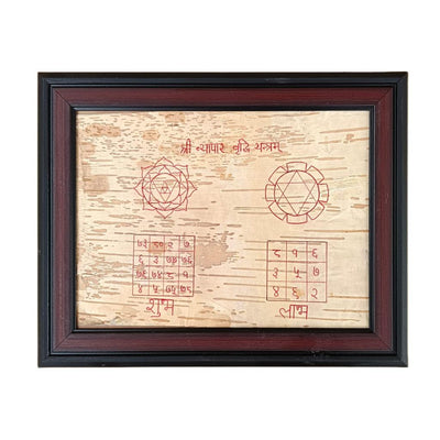 Vyapaar Vridhi Yantra on Bhojpatra with Frame | Boost Business Profit – Timeshopee