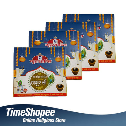 Guggal Cup | Loban Dhoop Cone for Grahshanti & Pooja – Lab Certified – Timeshopee